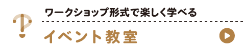 詳細へ画像