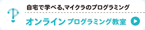 詳細へ画像
