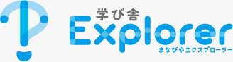 学び舎Explorer